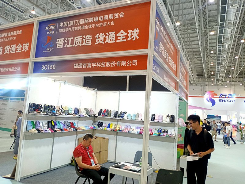 FuYu Shoes Global Exhibition - 3